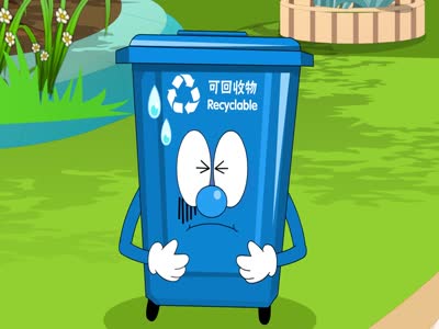垃圾分類 從你我做起