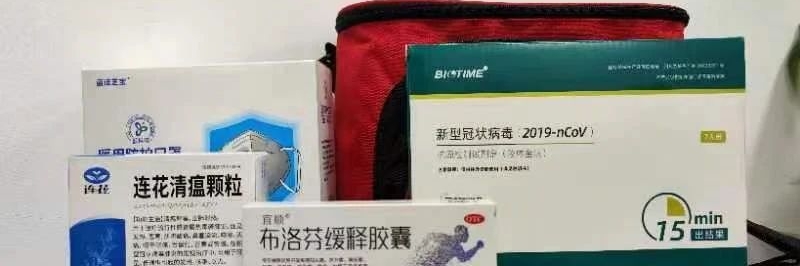 免費！首批1萬份！福州將發放愛心“健康包”