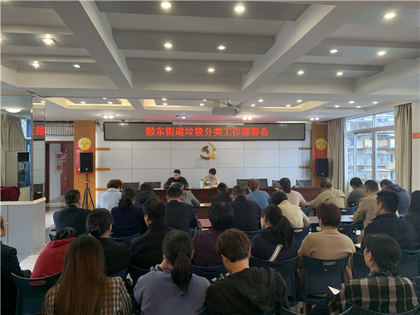 為垃圾分類助力，給生活環(huán)境添彩