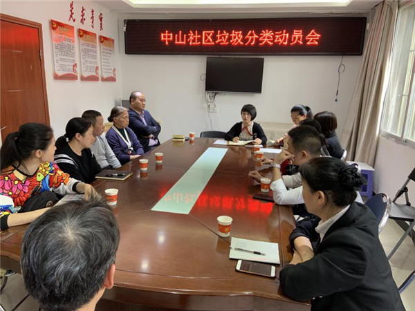 為垃圾分類助力，給生活環(huán)境添彩