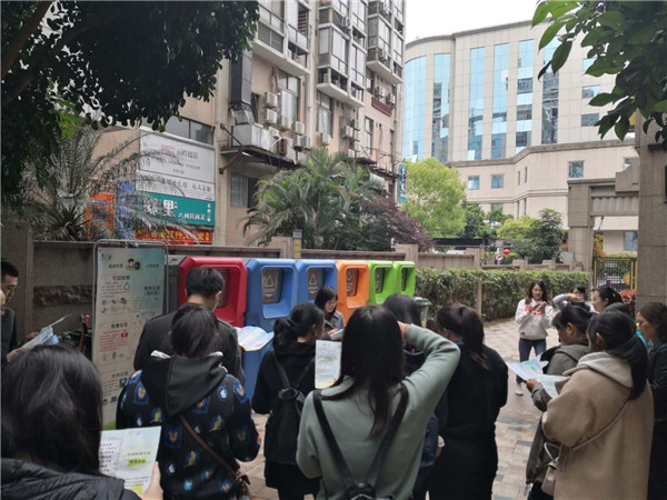 為垃圾分類助力，給生活環(huán)境添彩