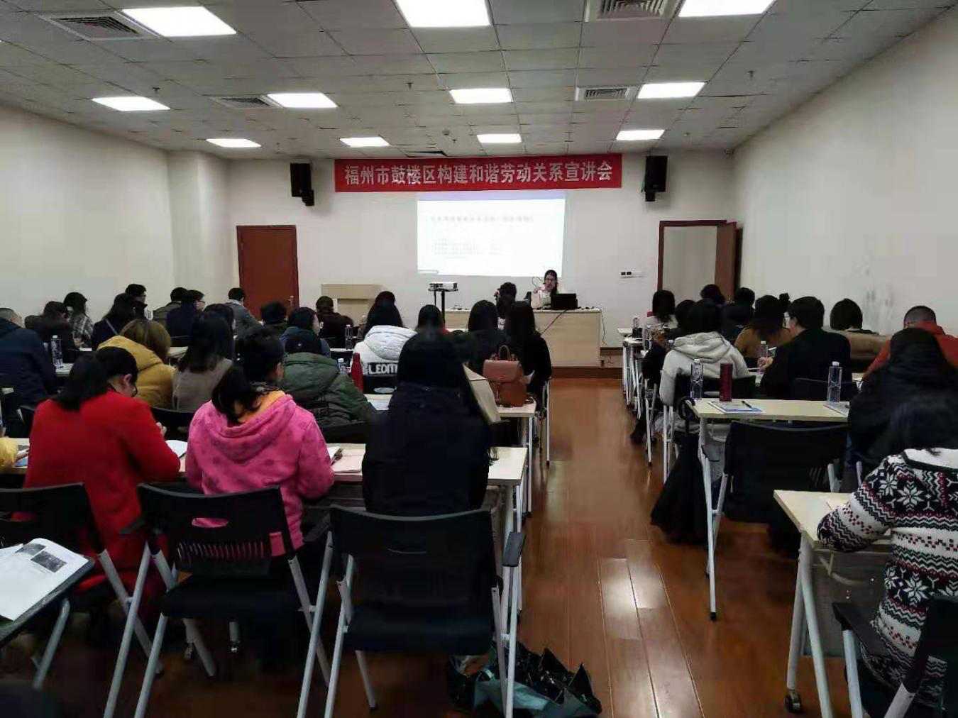 構建和諧勞動關系  助推民營經濟發展