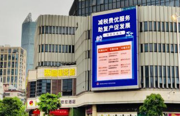 稅收政策春風送暖 助力企業復工復產