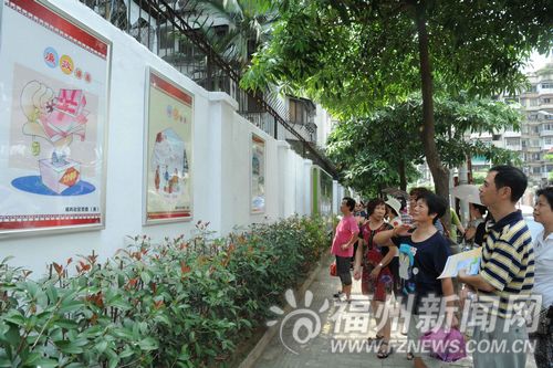 福州新聞網