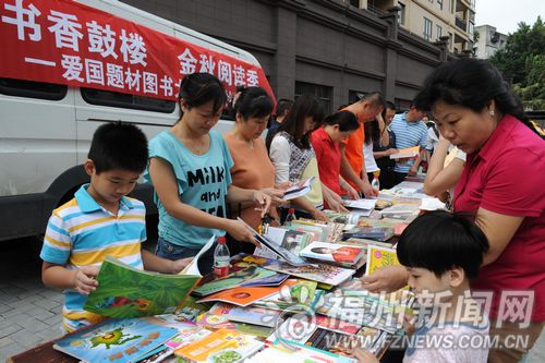 福州新聞網