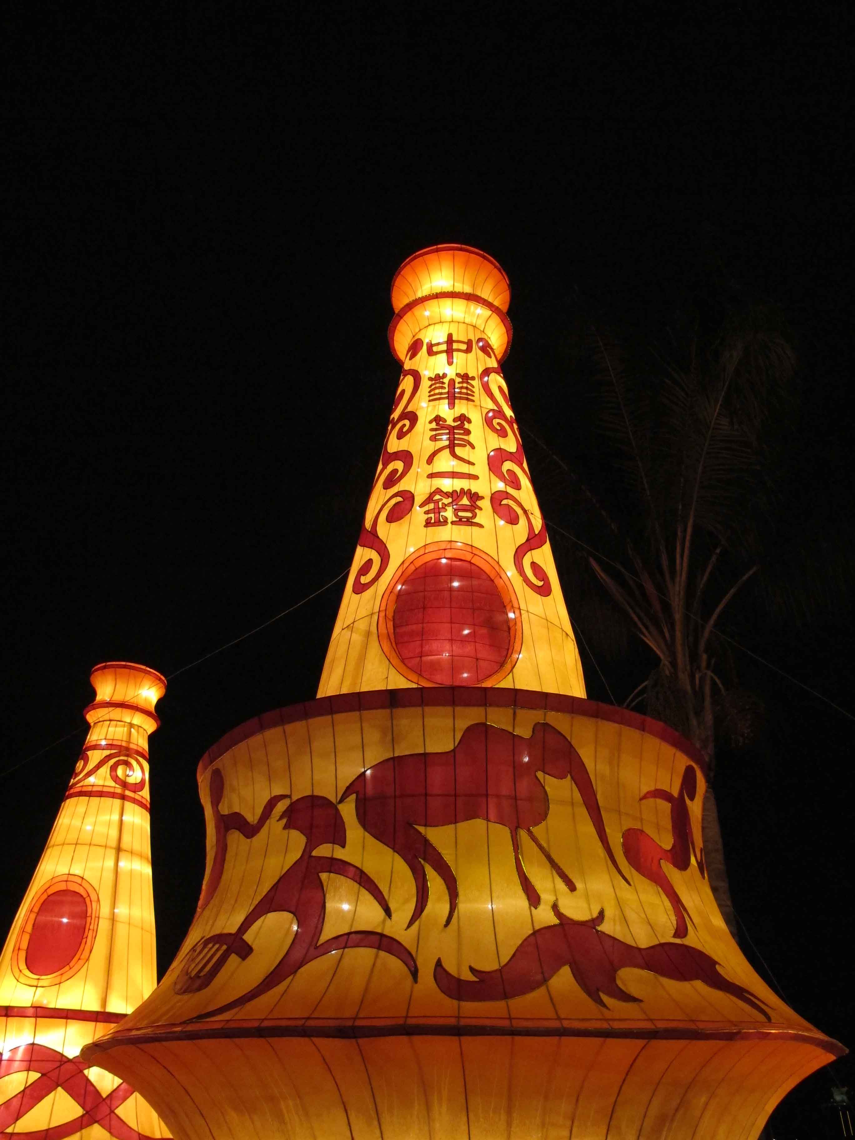 福馬騰飛、我們的先祖、文儒傳世、茉莉的故事、中華第一燈
