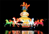 福臨元夜