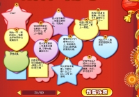 許愿