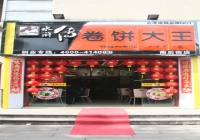 大紅燈籠迎客人