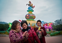 馬年幸福