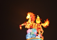 踏云攜福
