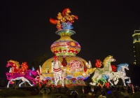 馬到幸福