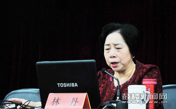 鼓樓區召開林丹事跡報告會