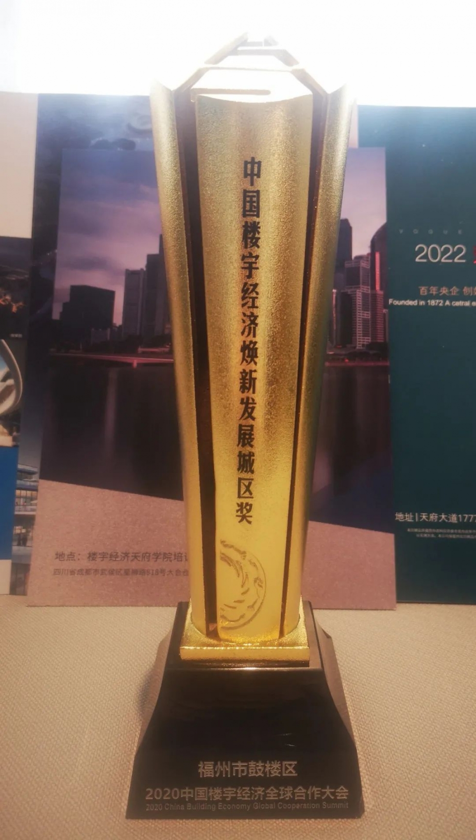 鼓樓樓宇經濟蟬聯(lián)大獎