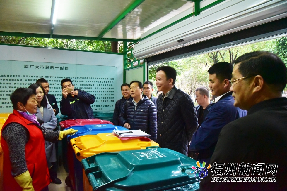 福州市對馬尾區垃圾分類工作進行現場督查