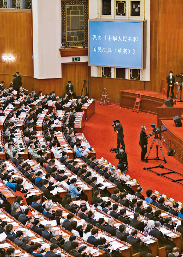 習近平法治思想是全面依法治國的根本遵循和行動指南