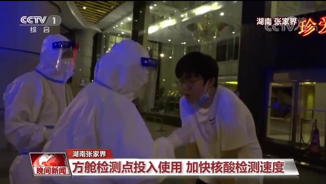 多地升級疫情防控措施 全力阻斷疫情傳播途徑