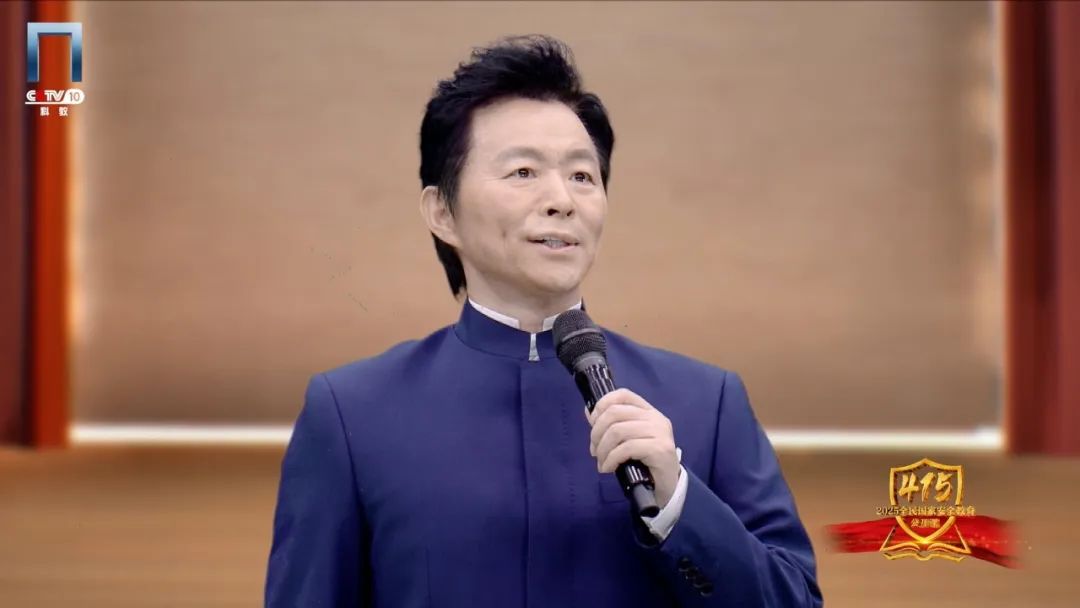 《2025全民國家安全教育公開課》開課啦！