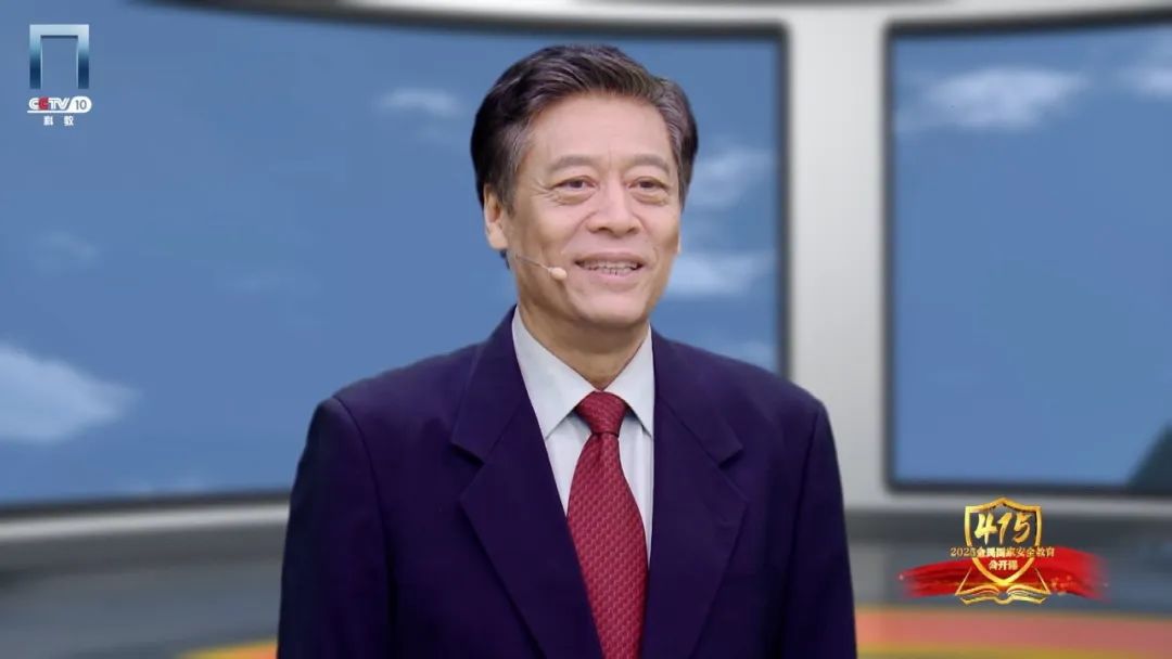 《2025全民國家安全教育公開課》開課啦！