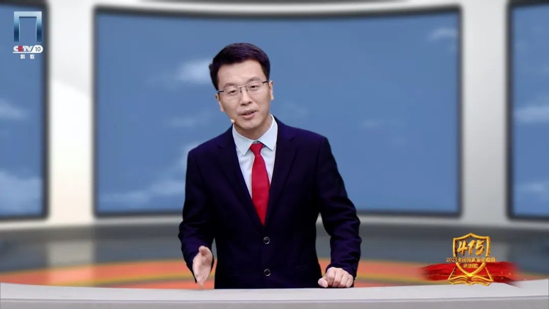 《2025全民國家安全教育公開課》開課啦！