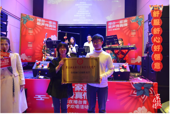【網絡中國節?春節】“榕臺一家親 歌聲傳真情”！在榕臺胞圍爐歡唱賀新春