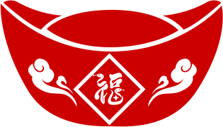 【網(wǎng)絡(luò)中國(guó)節(jié)·春節(jié)】翰墨飄香迎新春！今天，鼓樓這里福氣滿滿！