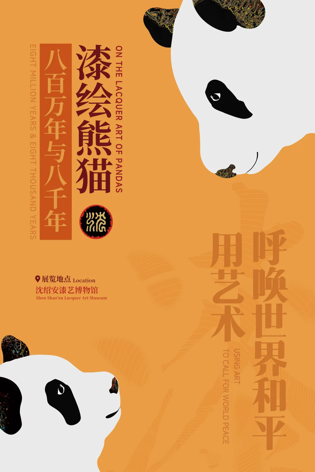 【網絡中國節·春節】太嗨了！鼓樓這些新春活動，別錯過！