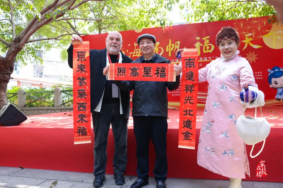 【網(wǎng)絡(luò)中國(guó)節(jié)·春節(jié)】翰墨飄香迎新春！今天，鼓樓這里福氣滿滿！