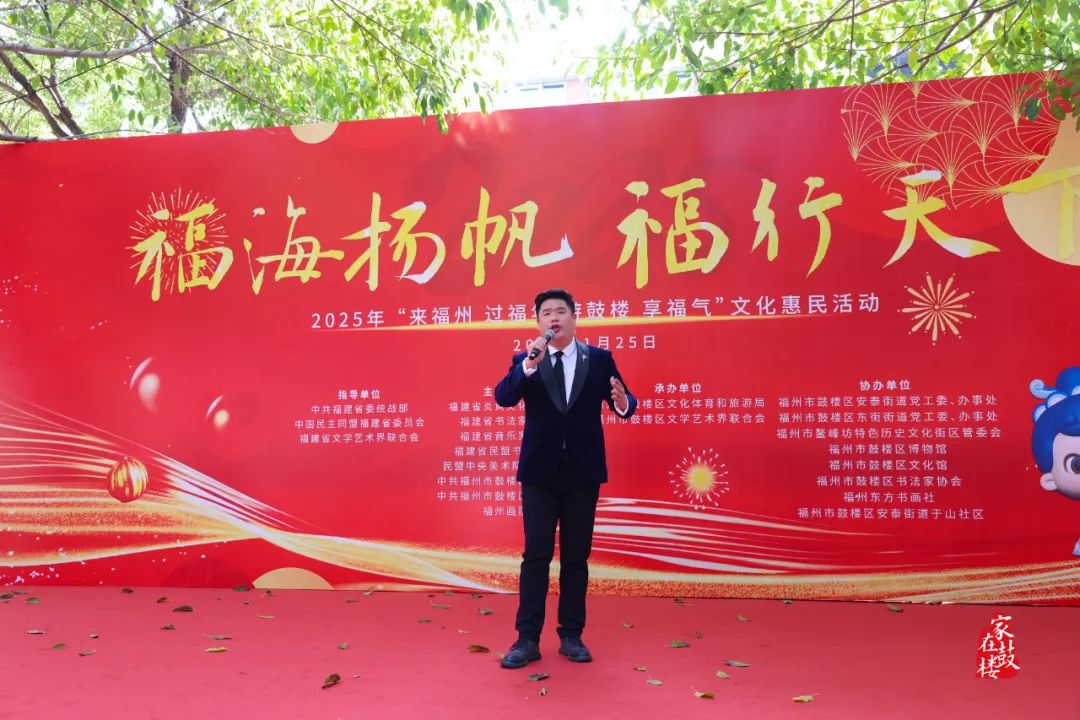 【網(wǎng)絡(luò)中國(guó)節(jié)·春節(jié)】翰墨飄香迎新春！今天，鼓樓這里福氣滿滿！