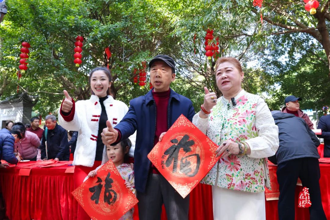 【網(wǎng)絡(luò)中國(guó)節(jié)·春節(jié)】翰墨飄香迎新春！今天，鼓樓這里福氣滿滿！