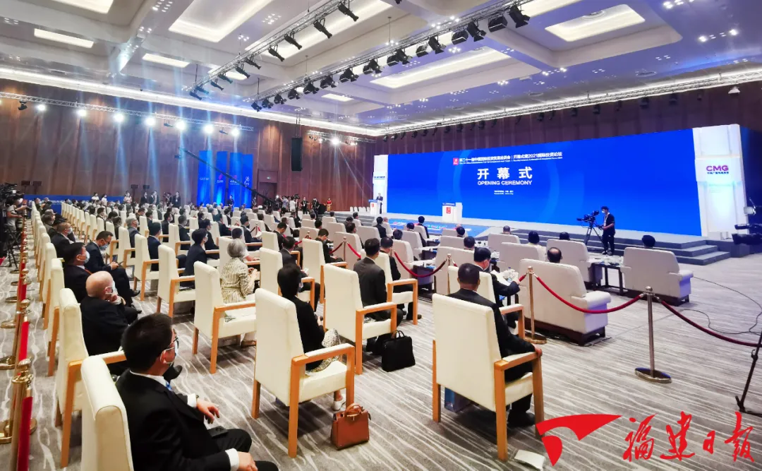 胡春華出席第二十一屆中國(guó)國(guó)際投資貿(mào)易洽談會(huì)開(kāi)幕式并致辭