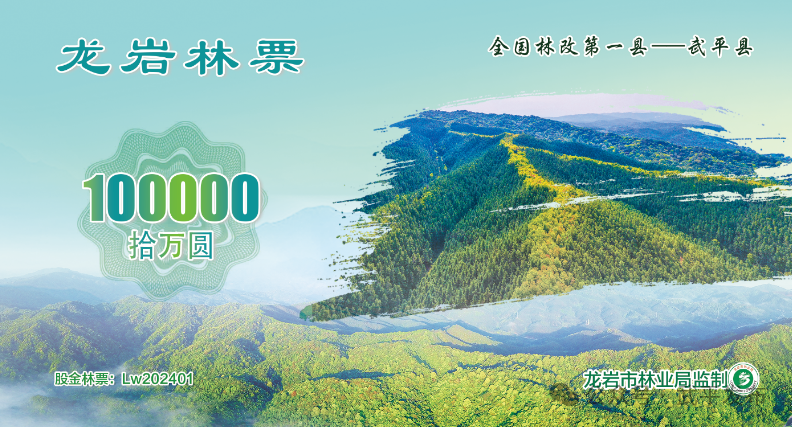今日，光明日報福建日報頭版頭條聯合發文，共贊“山海經”