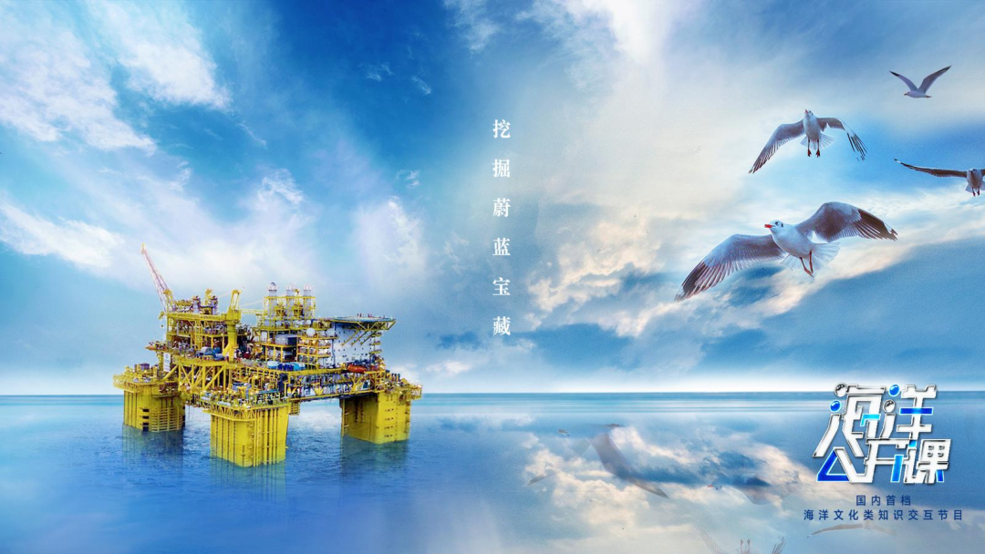 屏山君 | 海洋文化，福建“有解”
