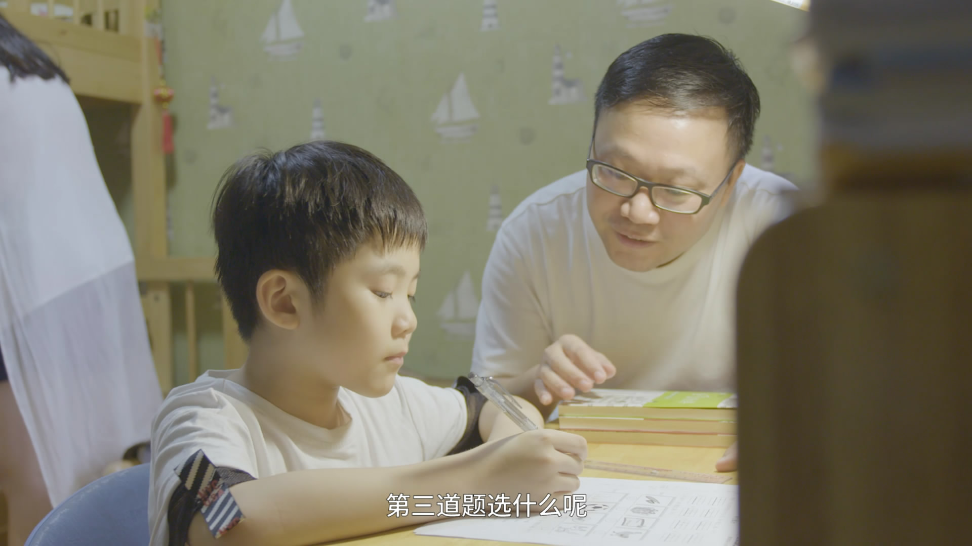 保護未成年人