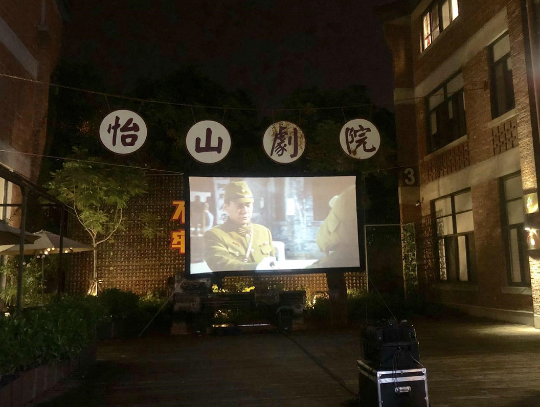 福大怡山文化創意園里的“露天劇院”
