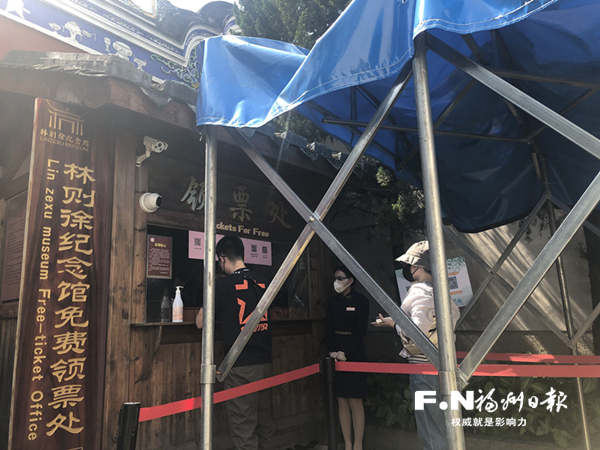 福州6處文博場館恢復對外開放 市民感受文博氣韻
