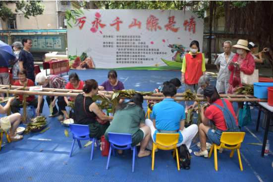 鼓樓區(qū)開(kāi)展2020年我們的節(jié)日·端午節(jié)主題活動(dòng)