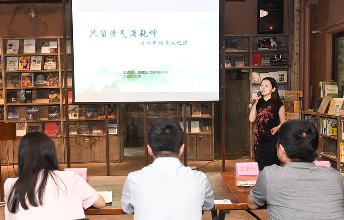 鼓樓：品廉政詩詞 弘清風正氣 
