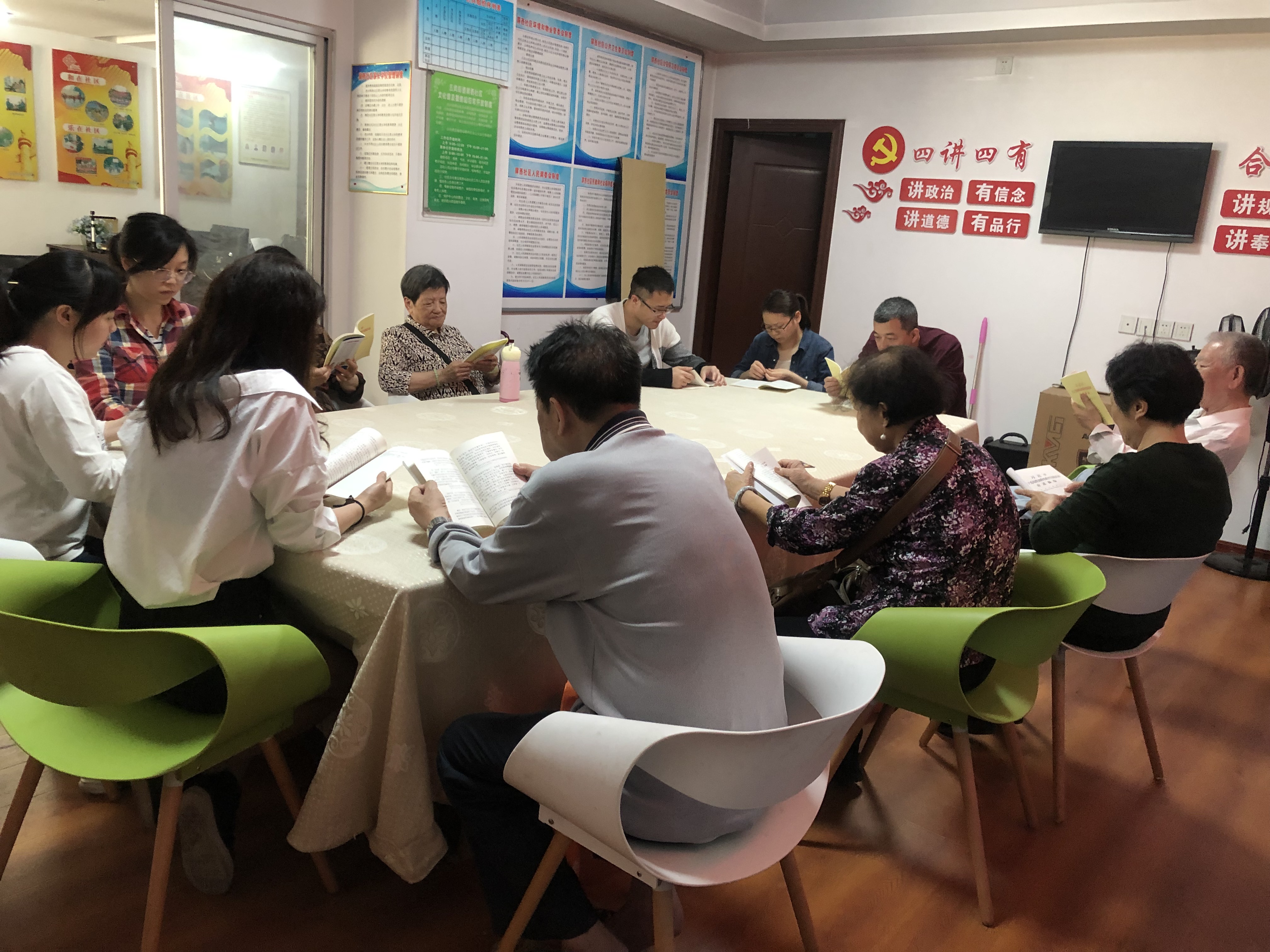 屏西社區：開展“社會主義核心價值觀主題讀書”活動