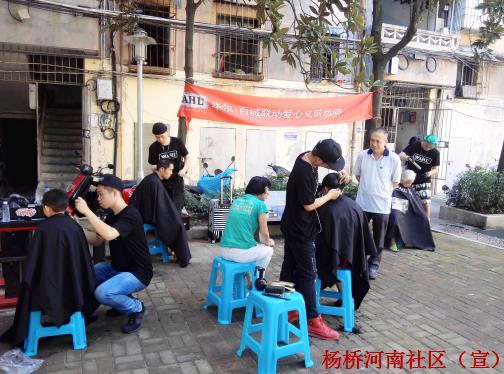 楊橋河南社區(qū)：開展“鄰里一家親”志愿服務(wù)活動(dòng)
