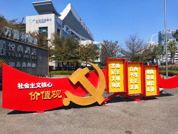 鼓樓：公益廣告浸潤(rùn)市民文化生活 文明宣傳深入人心