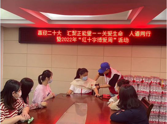 鼓樓區紅十字會聯合五鳳街道開展2022年紅十字博愛周活動