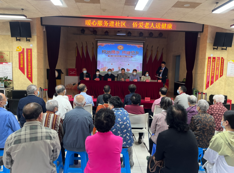 暖心服務(wù)進(jìn)社區(qū) 僑愛老人送健康