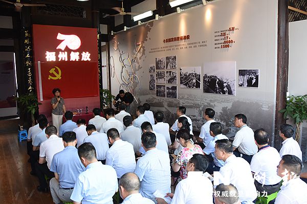 鼓樓區(qū)開展黨性教育現(xiàn)場教學活動