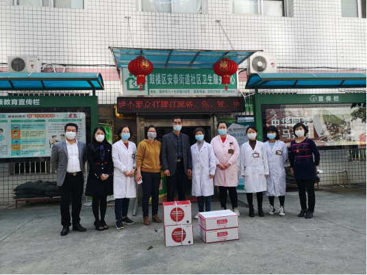 鼓樓區工商聯為轄區一線醫務人員送溫暖