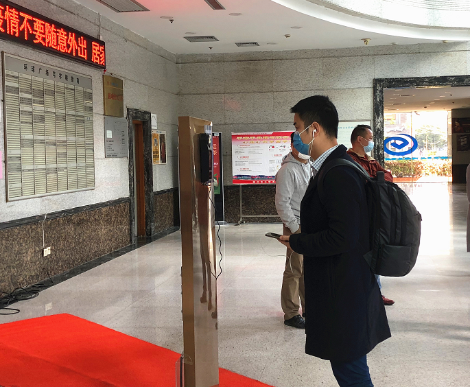 匯聚科技戰“疫”力量 精準織密 疫情防控網