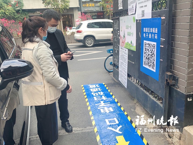 鼓樓區東街街道全面推行防疫新舉措