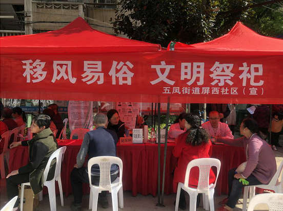 20180411文明辦2.png