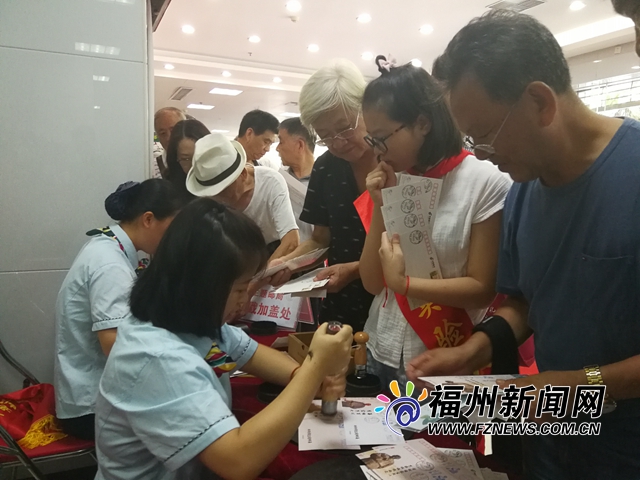福州成立林則徐主題郵局 發行主題紀念封和明信片