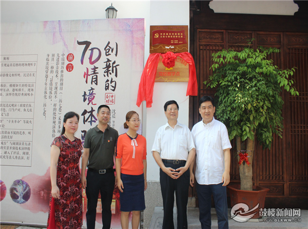 紅色領(lǐng)航新作為 坊巷奮進(jìn)新征程